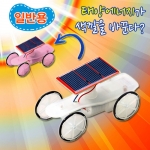 [로봇사이언스몰] [일반용][탄소중립] 태양광 자동차 카멜레온 만들기