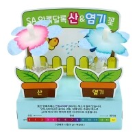 [로봇사이언스몰] SA 알록달록 산염기꽃(어린이 보호 용기포장)(1인용 포장)